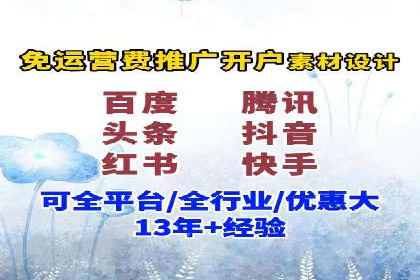 如何优化百度推广：以某行业为例